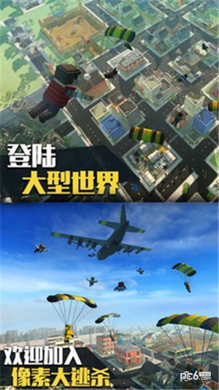 特工使命