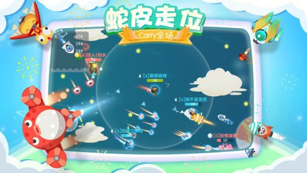 狂暴小鸡