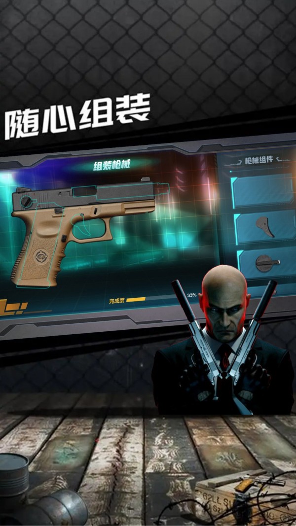 杀手47