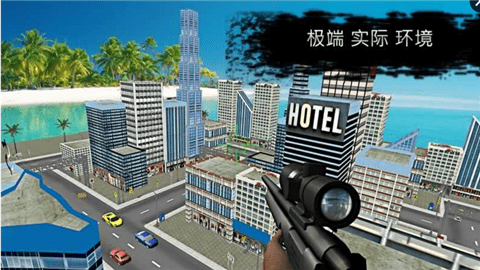 狙击枪瓶子挑战