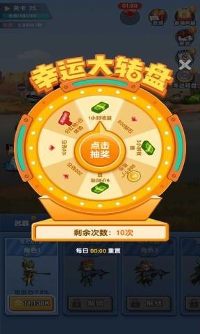 最后生还者
