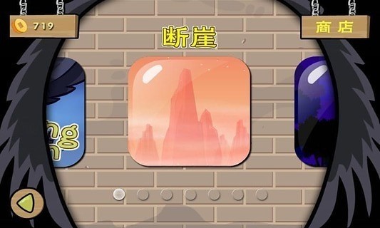 小破孩跑酷