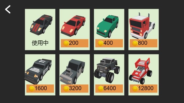 赛车王