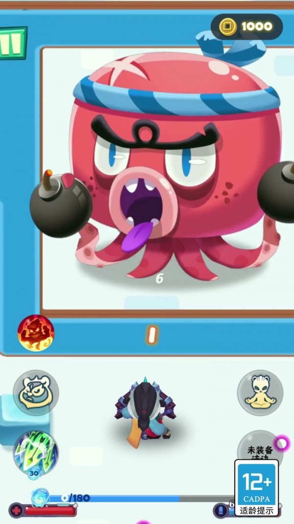 王牌神枪手