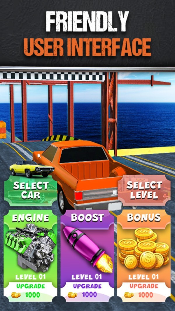匝道汽车
