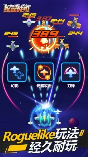欢乐飞行棋