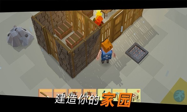 方舟之旅公测版