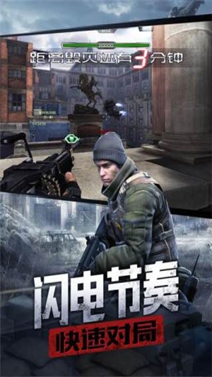 狙击之神