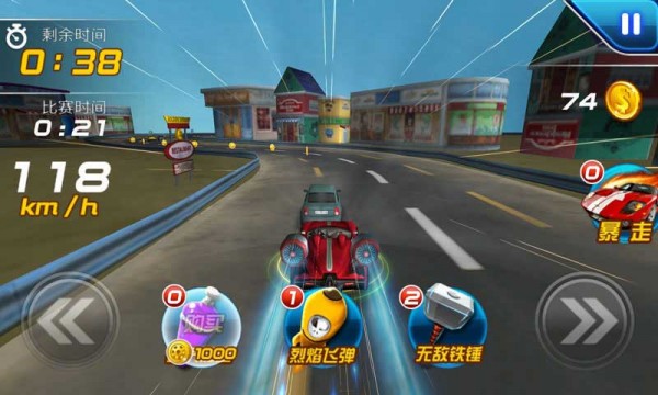 热血3D狂飙之赛车