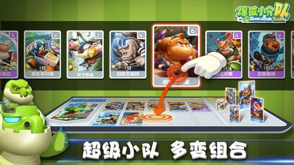 爆破小子红包版