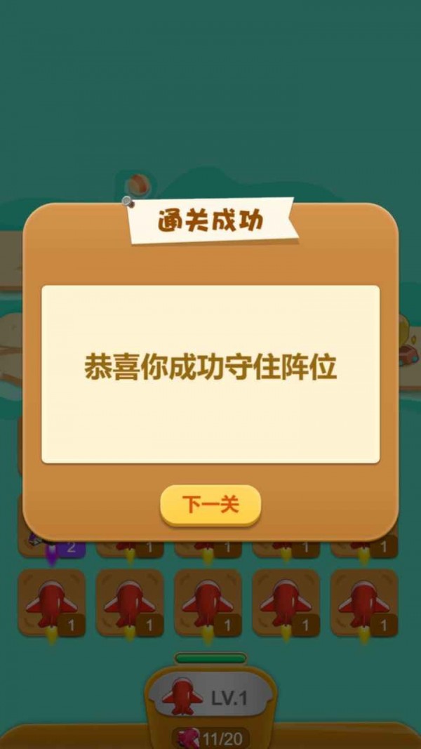 传奇