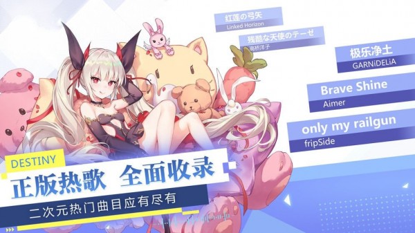 元气少女换装日记