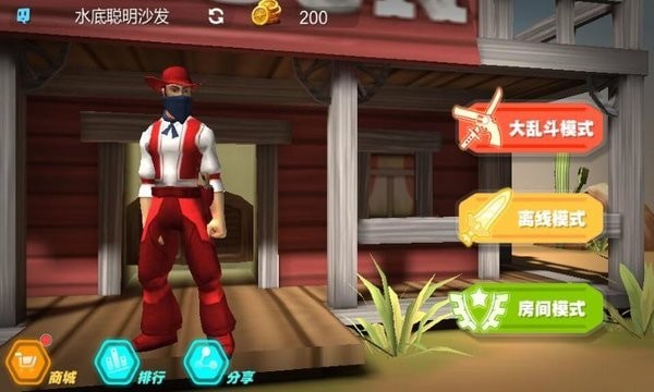 西部大逃生