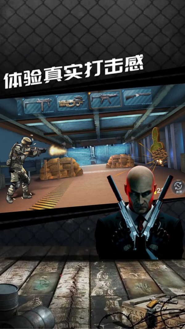 杀手47