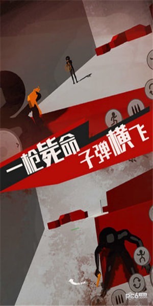 火柴人传说暗影战争