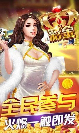 土豪三国
