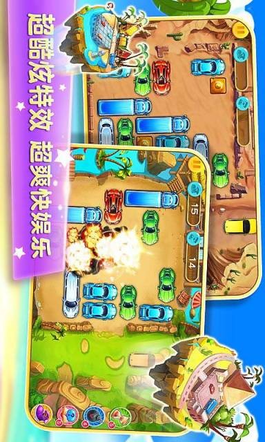 全民出车库