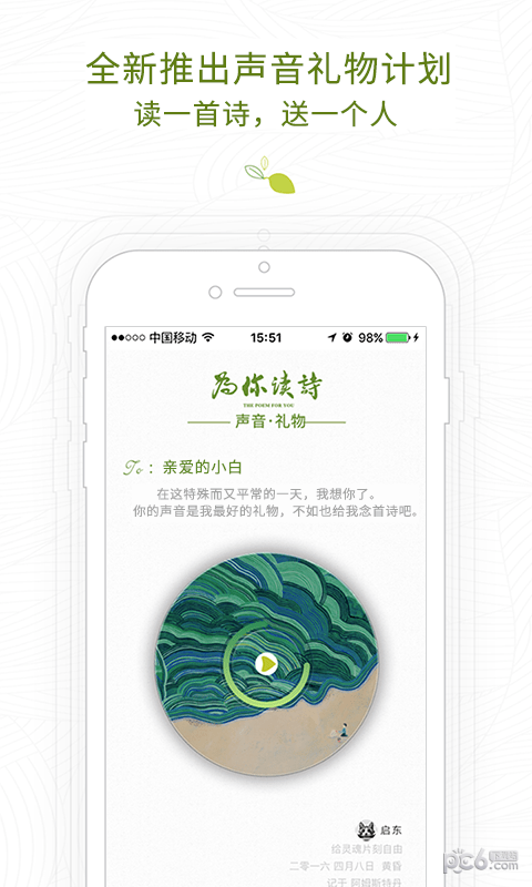 荒野行动