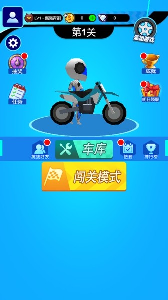翻转吧兔子寿司