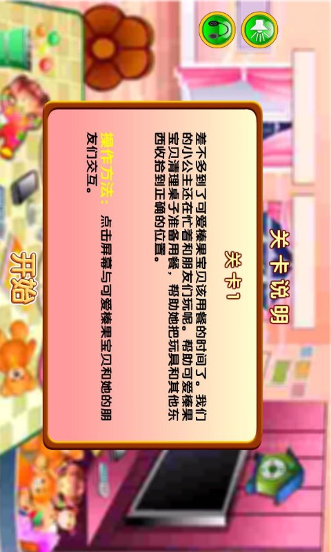 宝贝晚安早点睡