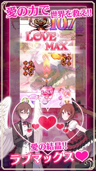 哥特式魔法少女中文版