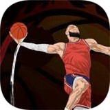 惊人的篮球app官方版