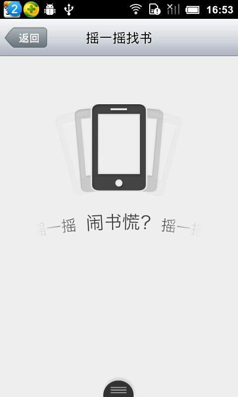 虚拟战士