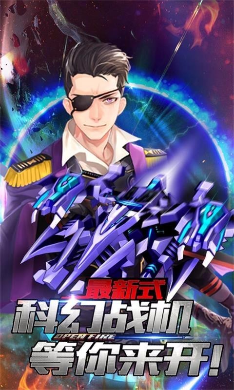 雷电