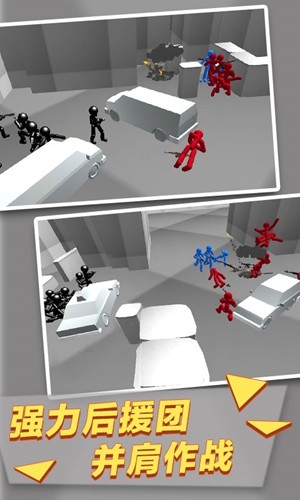 火柴钢铁侠3D