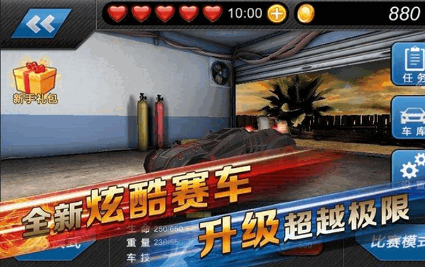 极速消消乐