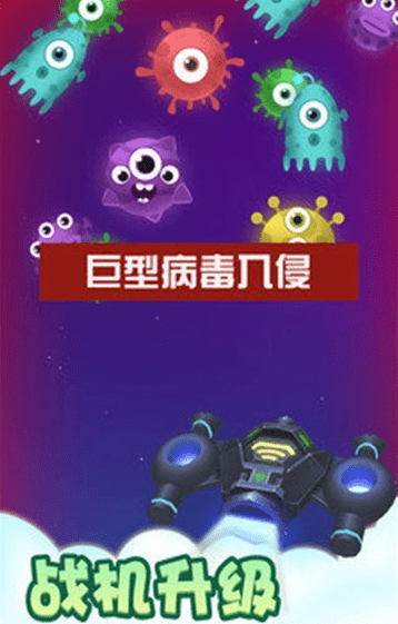 分裂