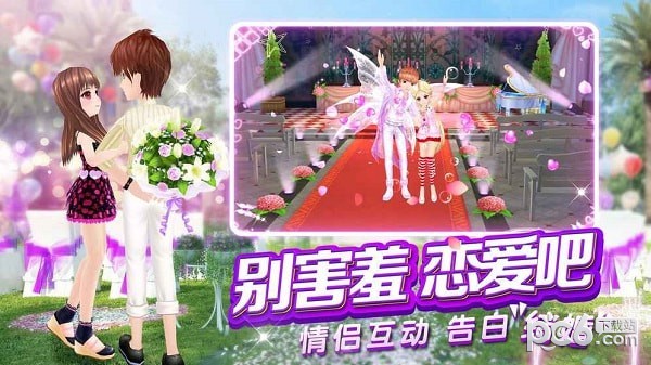 乐舞