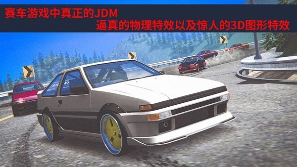 JDM改装赛车