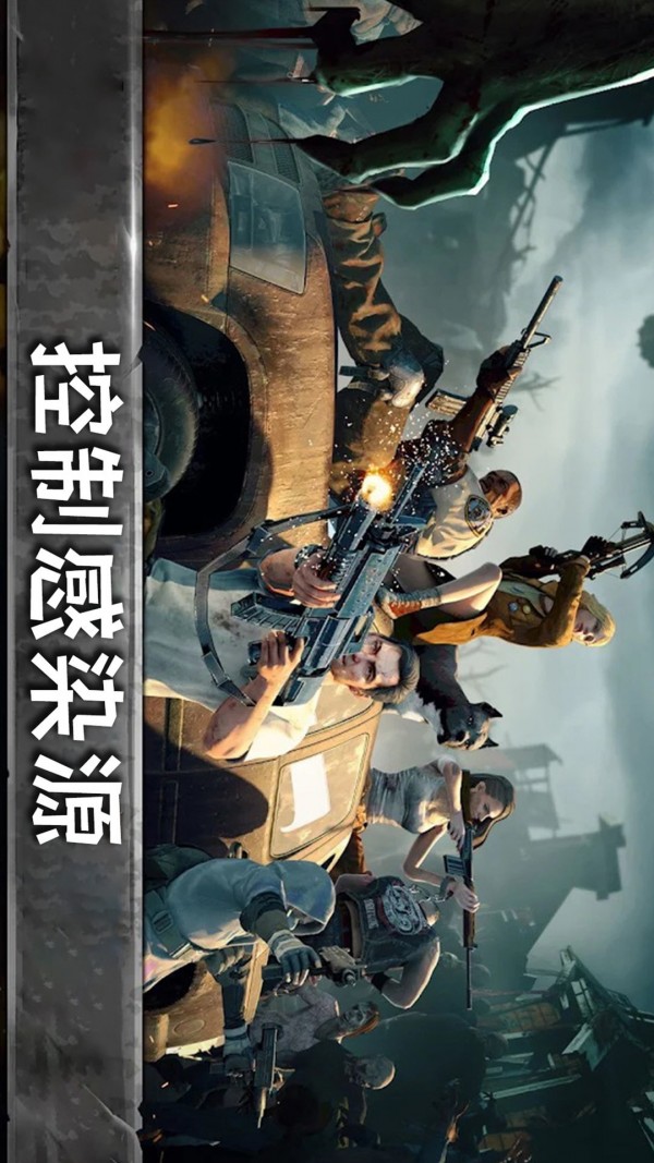 天天打波利