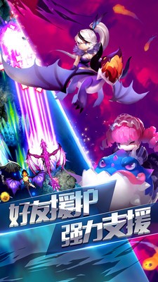 萌龙战争