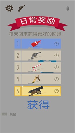 温和的狙击手