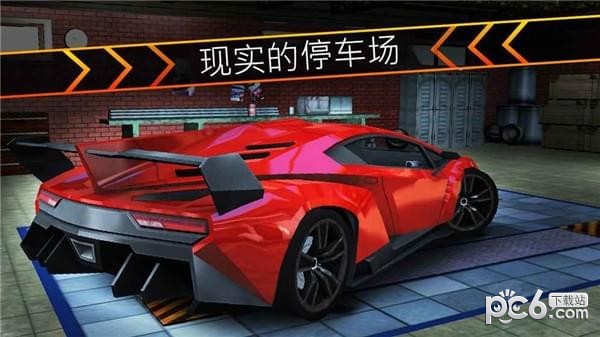 城市停车达人