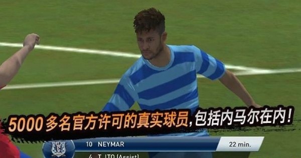 pes2021
