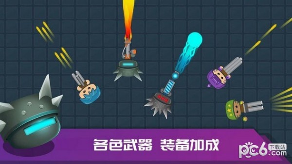 迷你吃鸡精英