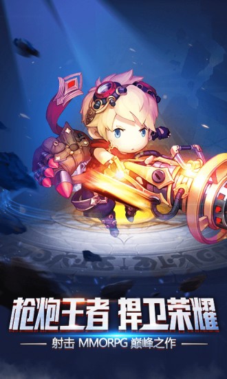 亚特兰之怒