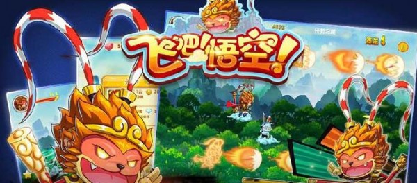 飞吧