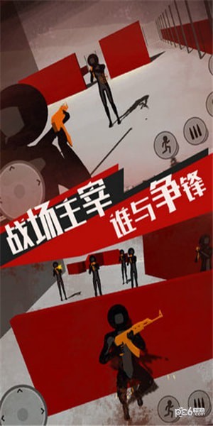 火柴人传说暗影战争