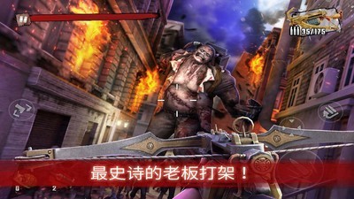 僵尸前线4