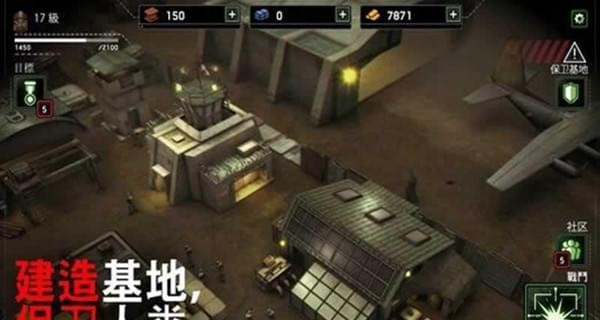 僵尸炮火