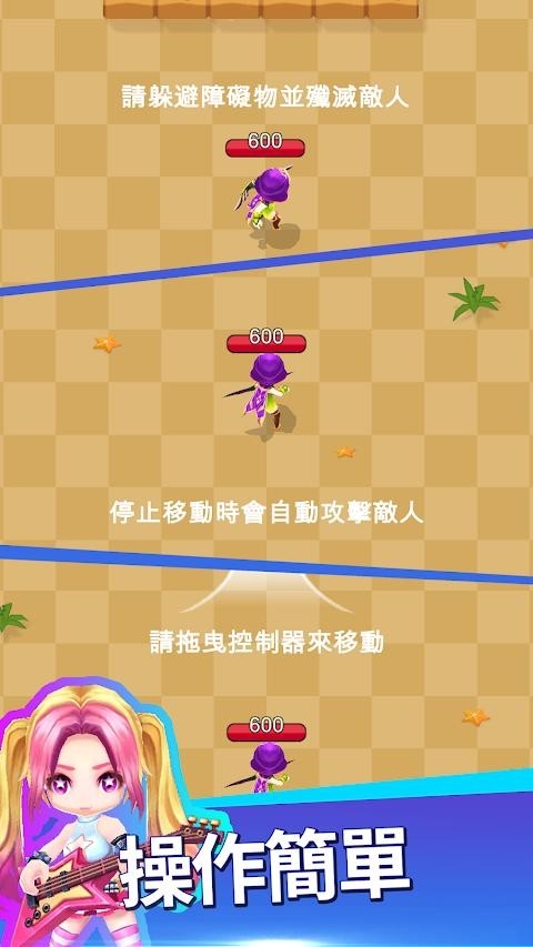 传奇射手FPS