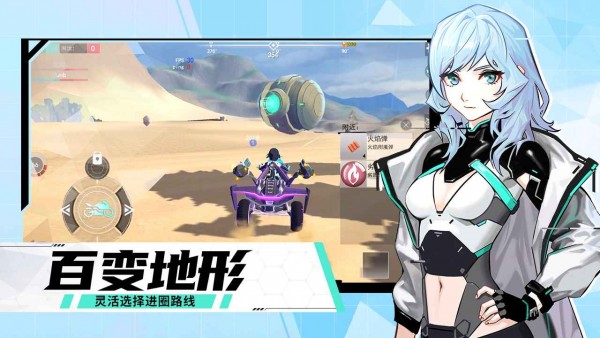 荒野追风