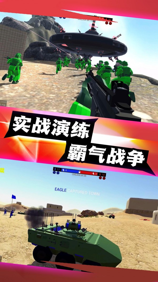 神射传奇