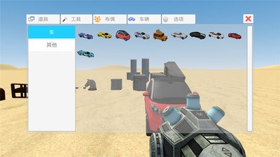 简单沙箱2
