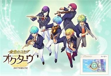 金色琴弦八音盒