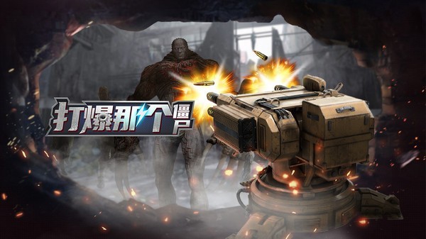打爆那个方块